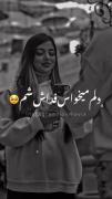 بچه ها ببخشید درسته سینگلم ولی دوس دارم براتون عاشقونه بزارم😅😂❤