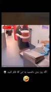 با دیدن این ب خودم امیدوارم شدم😌😂
