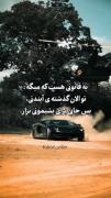 ویدیو انگیزشی ...‌‌‌‌‌‌‌‌‌🙂❣‌‌‌‌‌‌‌