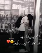 با دنیا عوضت نمیکنم چه برسه با یکی دیگه :) 