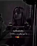 چقدر باید بگذره ؟؟تا غم بگذره):