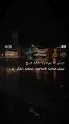 درهیاهوی‌مغزم،کسانی‌را‌ کشتم‌که‌روزی‌بهترینم‌بودن🙃💔🥀