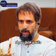 کلیپ طنز از سریال جادو گر😂...