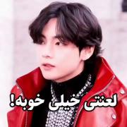 لعنتی خیلی خوبه! ::عر عر عر عر قفلی کراششش