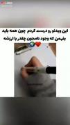 کَ‍ـپْ‍ ‍‍‍بَ‍صٖـیٖ‍ ‍مُ‍ـ‍هِ‍ـ‍مْ‍ !!