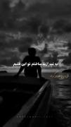 یه بت ازت ساختم تو این قلبم دل من هواتو کرده:) 
