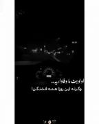 هعی.......‌‌....‌..............