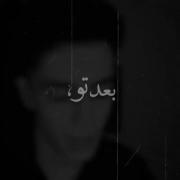 بد شدی فرسته ها که بد نمیشن 🚶‍♀️🙂
