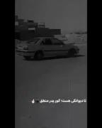 حرفی ندرم :)))))))))))))))))))