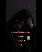 نگات کرد مبارکت:))))))))))))))