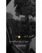 #شکست_خورده_خودکشی_مرگ_خسته شدن