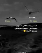 حالم داره بهم میخوره از این زندگی.....💔🥲