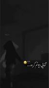 #تنهایی دیونم کردد#تنهایییی:) ♥