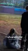 #میگیره از تو سرم درد:))))))))
