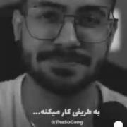 بع قلبم افتخار میکنم که هنوز دارع میزنه 💔