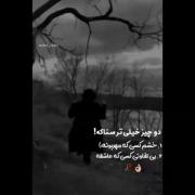 هعی (:‍‍‍‍‍‌‌‍‍‌‌‍‍‍‌‌‍‍‍‌‌‍‍‌‌