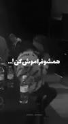 حـیـف‍ـ!‌‌‌‌‍‌‌‌‌‍‌‌‌‌‍‌‌‌‌‍‌‌‍