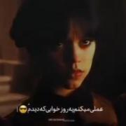 خودم تنهایی از همه بهترم!! 👊✌