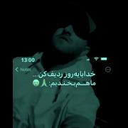 چرا همه چی خسته کننده شد؟؟؟؟؟؟