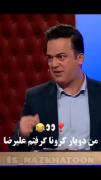 حامد آهنگیییییییی...................