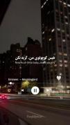 آهنگ انگلیسی _ زیبا .music_...
