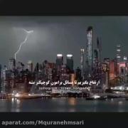انگیزشی برای اوج گرفتن و رشد کردن. 