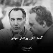 این روزا آدم برای مردن هم باید تاوان بده
