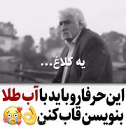 دیدنی ......‌‌...‌...‌.‌‌...‌.