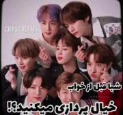 روانشناس‌ها‌میگن‌اگه‌قبل‌از‌خواب‌رویا‌پردازی‌کنید.../BTS