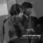 میکس‌ویکوک‌/کلیپ‌ویکوک‌/VKOOk/KPOP/BTS