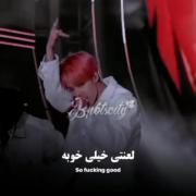 لعنتی‌خیلی‌خوبه-!/جیمین‌/JIMIN/BTS/KPOP