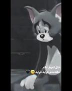 مثل تموم عالم حاله منم خرابه خرابه🥺🖤