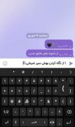 ....از نشونه های عاشق شدن ....