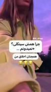 خبببب آرزو تو برامون تو کامنتا بگو ببینیم چه آرزو هایی دارین