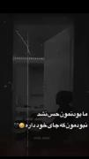 😔🥀 دلم غمگینه غمش سنگینه 😔🖤🥀