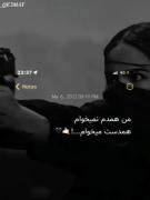 اقای قاضی اون لَبخندِش با بقييه فرق داشت...🖤