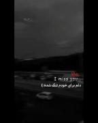 دگر حوصله ای باقی نیست...🫠❤️‍🩹