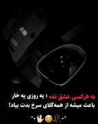 اونایی که تازه عقلشان اومد جاش