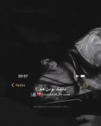 مخصوصاً اگر اون دلتنگی هم ط باشی💔😅