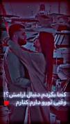 رح بیبی تا وختی دارمت .... :)♡