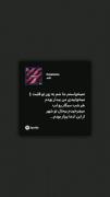 نمیخواستم جا شم به زور تو قلبت(: