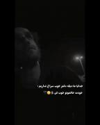 خسته_ع_این_زندگیییی_تکراری:/:)