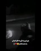 چکلین قاضی گلیر الله راضی گلیر