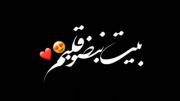 بیت و نبض قلبم میزنه تند تند هروقت