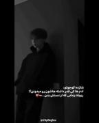 بهترین لحظه های زندگیم:لحظه ی با تو بودن....
