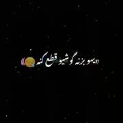 یکی حالتو بد کنه یهو بزنه گوشیو قطع کنه....