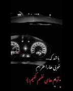 خوبی ها رو حرام ادم های نفهم نکنیم🙃✌️🖤