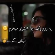 ویدیو گنگ ...............🖤🎧🫂
