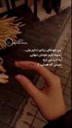 داشتن شما تمام خوشبختی من است :))