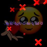 تا کو ده مرم هیچ که س جه گات.. 🥲